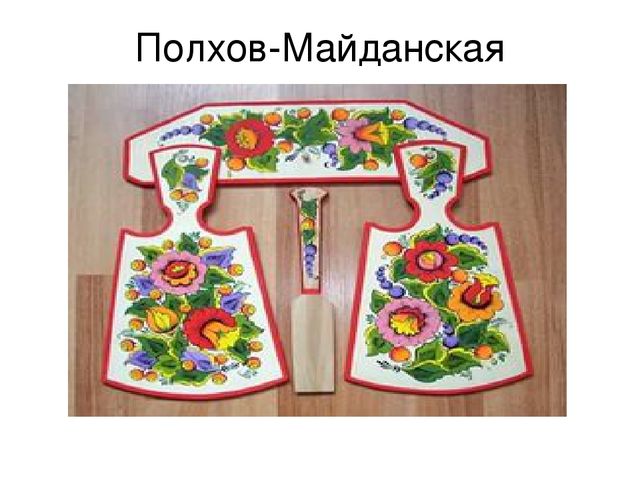Презентация по познавательному развитию "Основные народные промыслы России"