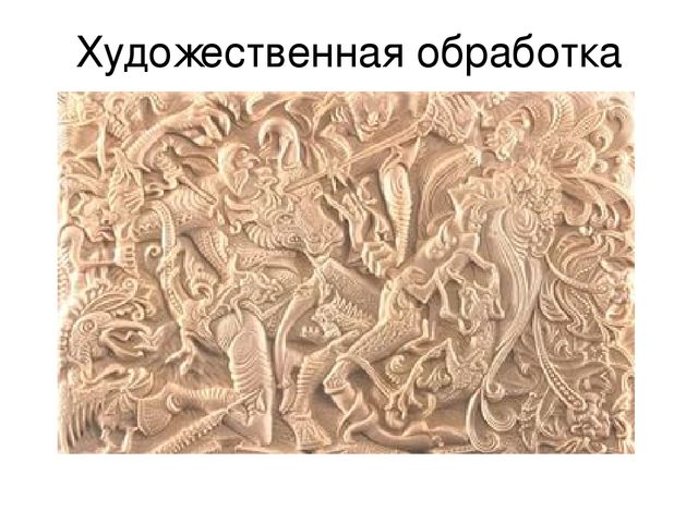 Презентация по познавательному развитию "Основные народные промыслы России"