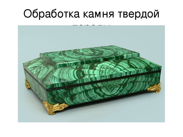 Презентация по познавательному развитию "Основные народные промыслы России"