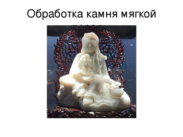 Презентация по познавательному развитию "Основные народные промыслы России"