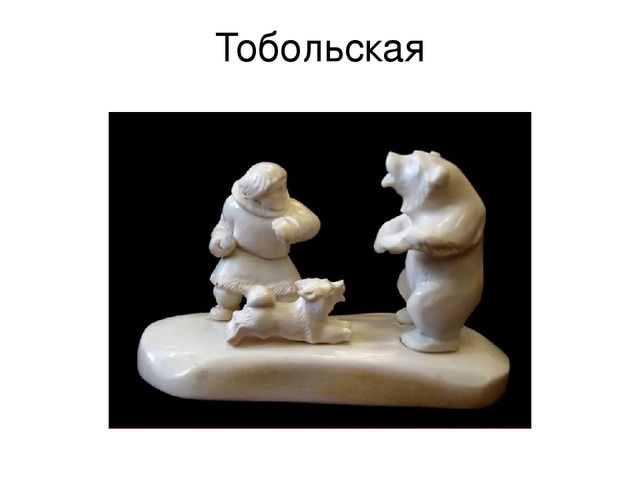Презентация по познавательному развитию "Основные народные промыслы России"