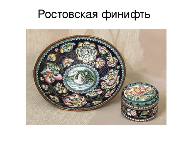 Презентация по познавательному развитию "Основные народные промыслы России"