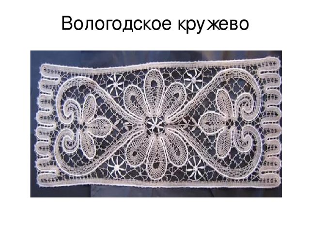 Презентация по познавательному развитию "Основные народные промыслы России"