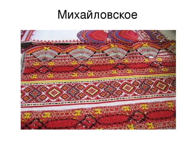 Презентация по познавательному развитию "Основные народные промыслы России"