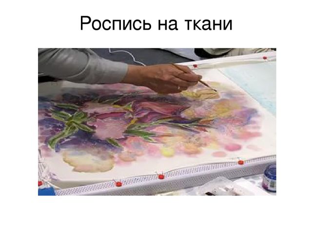Презентация по познавательному развитию "Основные народные промыслы России"