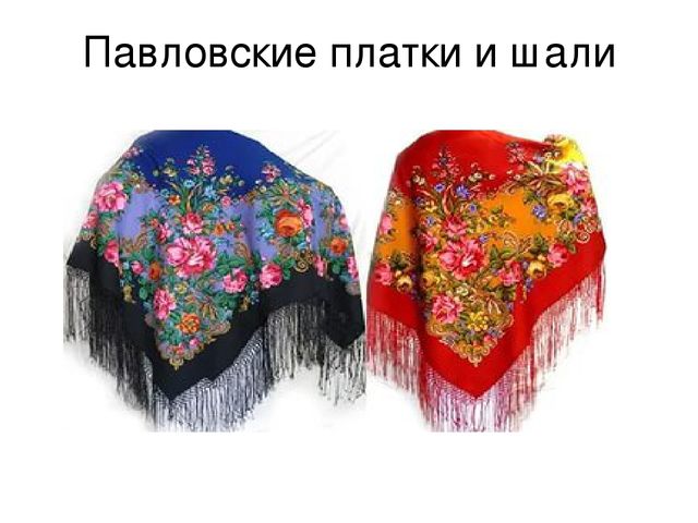 Презентация по познавательному развитию "Основные народные промыслы России"