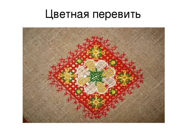Презентация по познавательному развитию "Основные народные промыслы России"