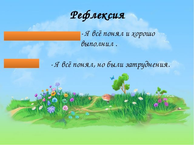 «Звуки [д] и [д' ], буква Дд» (предшкольная пора)