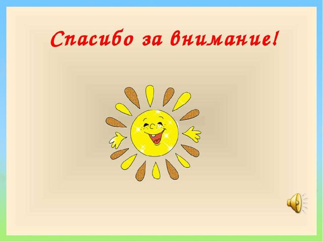 «Звуки [д] и [д' ], буква Дд» (предшкольная пора)