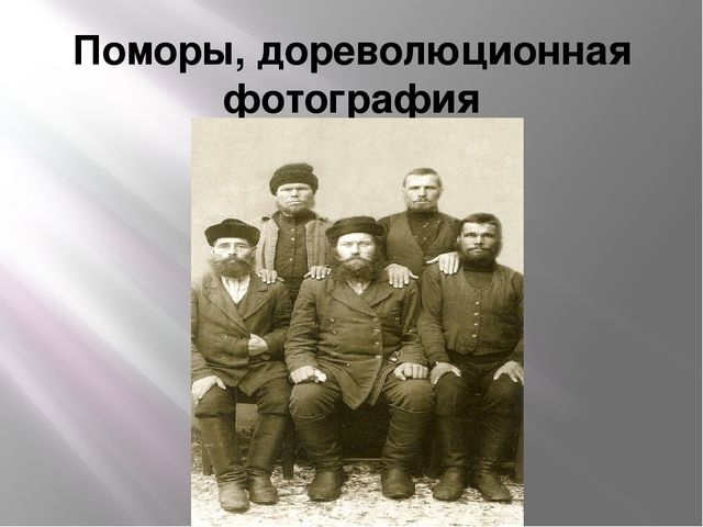 Презентация на тему "История города Северодвинска" образовательная область познавательное развитие(старший возраст)