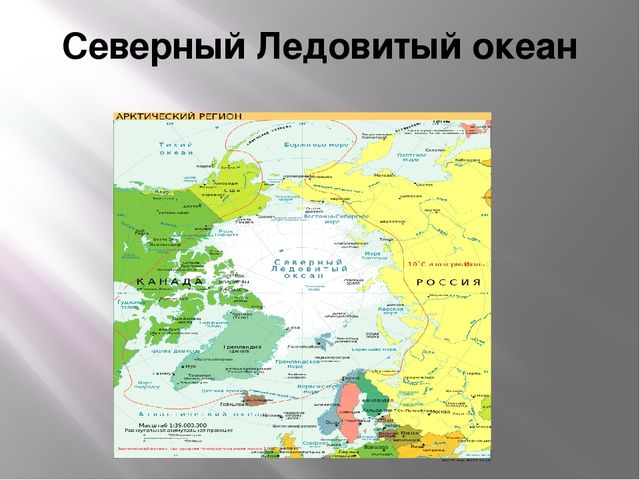 Презентация на тему "История города Северодвинска" образовательная область познавательное развитие(старший возраст)