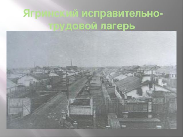 Презентация на тему "История города Северодвинска" образовательная область познавательное развитие(старший возраст)