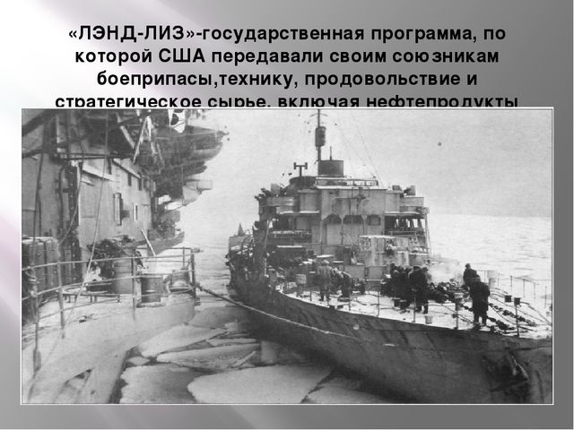 Презентация на тему "История города Северодвинска" образовательная область познавательное развитие(старший возраст)