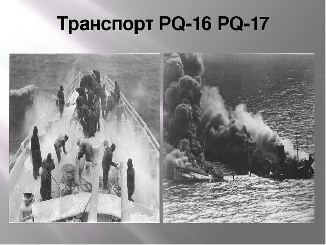 Презентация на тему "История города Северодвинска" образовательная область познавательное развитие(старший возраст)