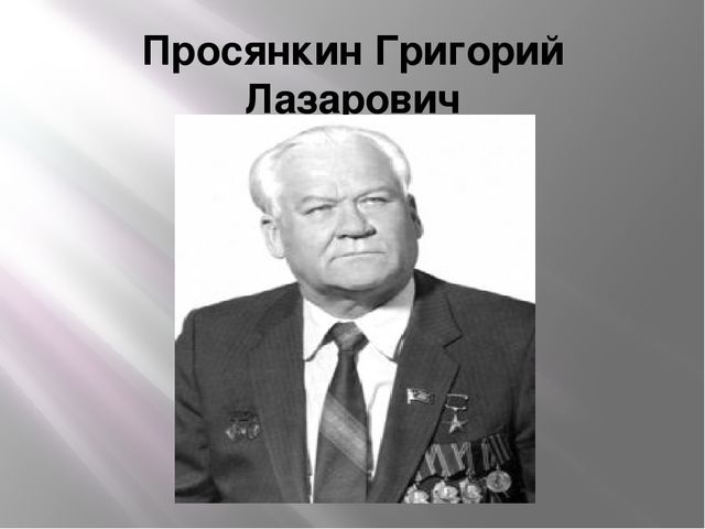 Презентация на тему "История города Северодвинска" образовательная область познавательное развитие(старший возраст)