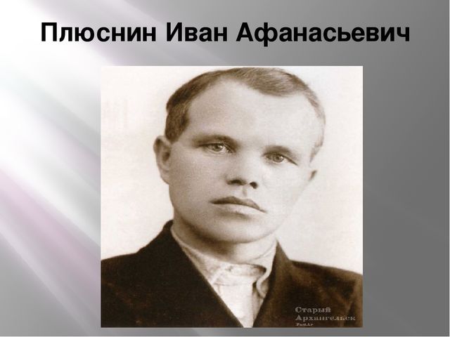 Презентация на тему "История города Северодвинска" образовательная область познавательное развитие(старший возраст)