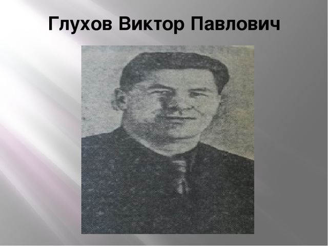Презентация на тему "История города Северодвинска" образовательная область познавательное развитие(старший возраст)