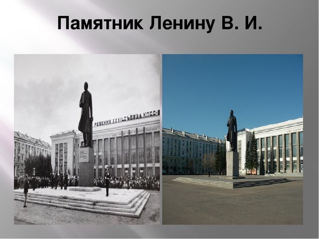 Презентация на тему "История города Северодвинска" образовательная область познавательное развитие(старший возраст)