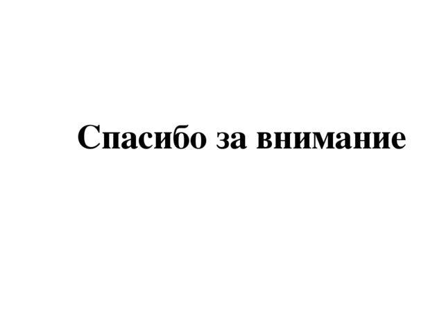 Презентация по формированию элементарных математических понятий на тему "Особенности развития количественных представлений дошкольников"