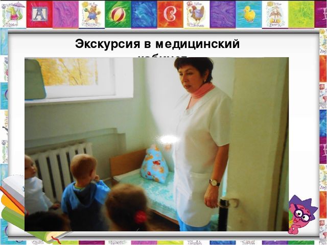 Презентация к проекту Если хочешь быть здоров