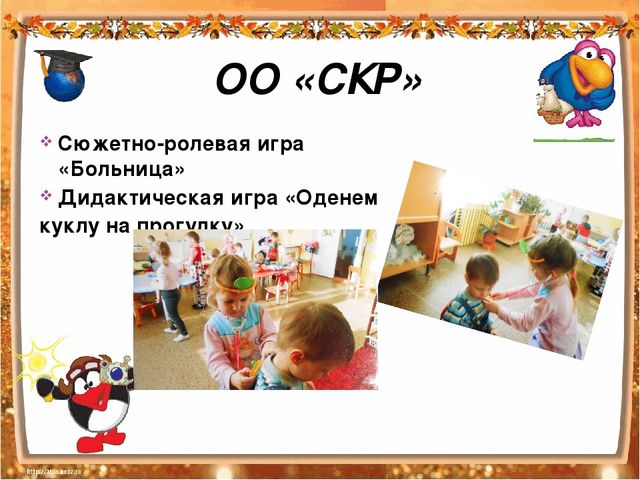 Презентация к проекту Если хочешь быть здоров