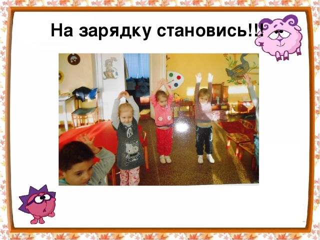 Презентация к проекту Если хочешь быть здоров