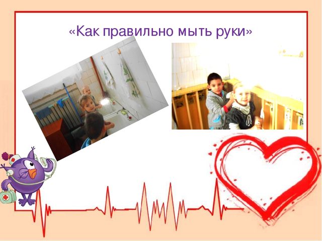 Презентация к проекту Если хочешь быть здоров