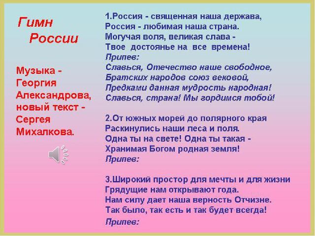 Презентация "День независимости России"