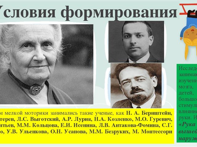 Презентация работы по развитию мелкой моторики рук у детей раннего возраста