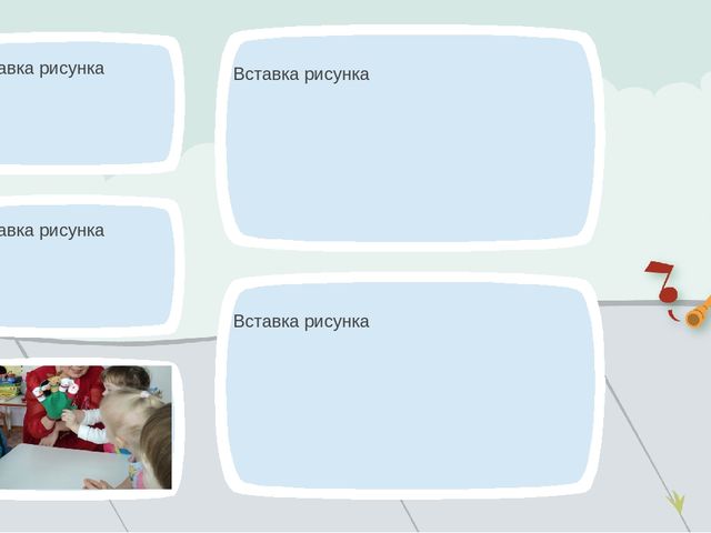 Презентация работы по развитию мелкой моторики рук у детей раннего возраста