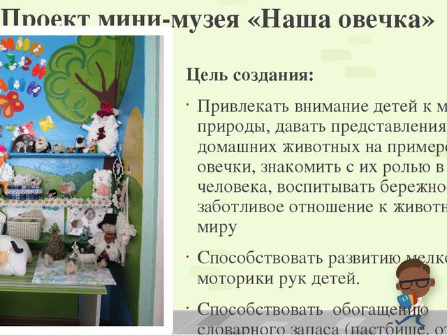 Презентация работы по развитию мелкой моторики рук у детей раннего возраста