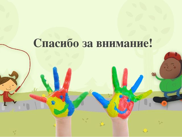Презентация работы по развитию мелкой моторики рук у детей раннего возраста