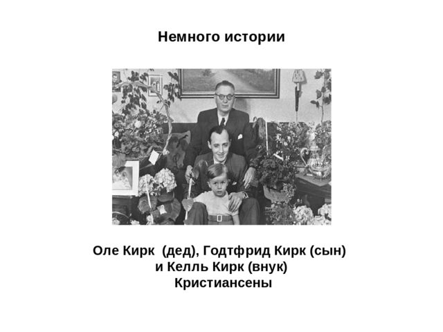 Районный семинар директоров дошкольных учреждений Департамента образования и молодёжной политики Сургутского района
