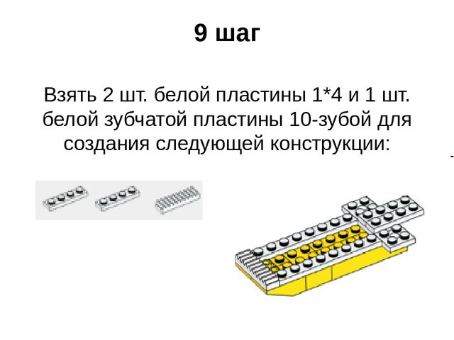 Районный семинар директоров дошкольных учреждений Департамента образования и молодёжной политики Сургутского района