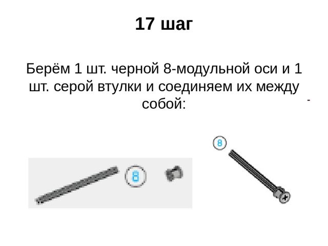 Районный семинар директоров дошкольных учреждений Департамента образования и молодёжной политики Сургутского района