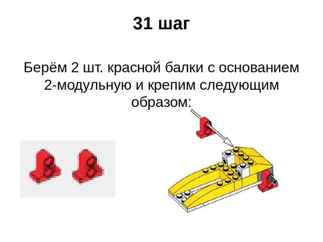 Районный семинар директоров дошкольных учреждений Департамента образования и молодёжной политики Сургутского района