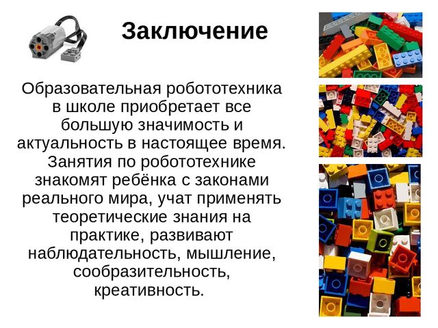 Районный семинар директоров дошкольных учреждений Департамента образования и молодёжной политики Сургутского района