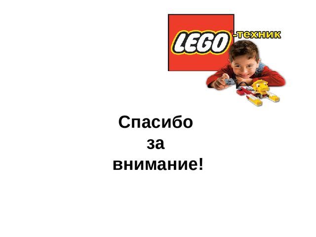 Районный семинар директоров дошкольных учреждений Департамента образования и молодёжной политики Сургутского района