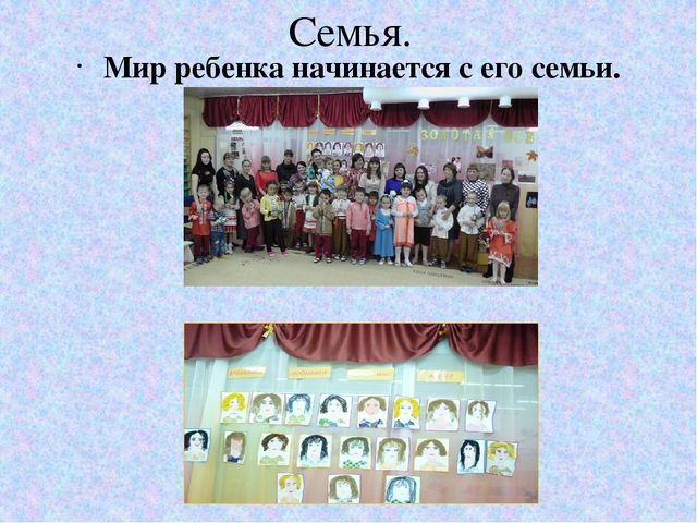 Мини – проект «Воспитание любви к родному краю»