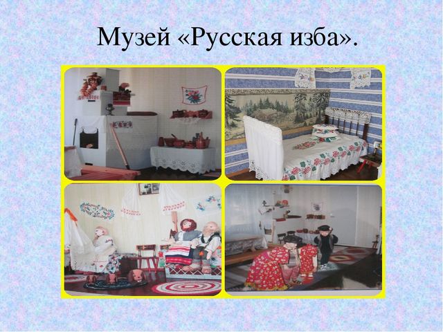 Мини – проект «Воспитание любви к родному краю»