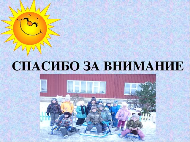 Мини – проект «Воспитание любви к родному краю»