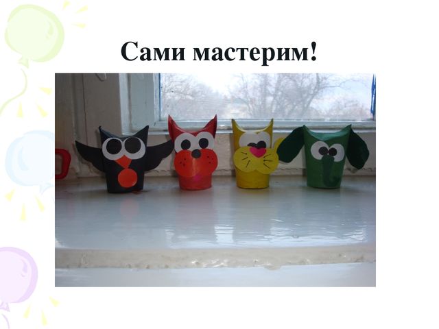 Презентация "Развитие речи старших дошкольников средствами театрализованной деятельности".