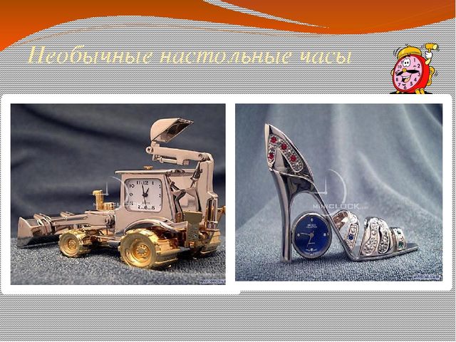 Презентация проекта: "Часики с секретом"
