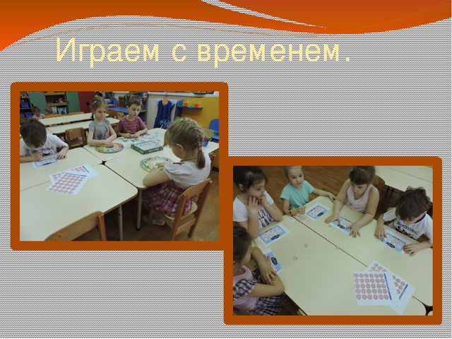 Презентация проекта: "Часики с секретом"