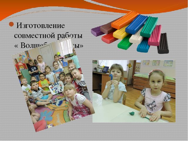 Презентация проекта: "Часики с секретом"