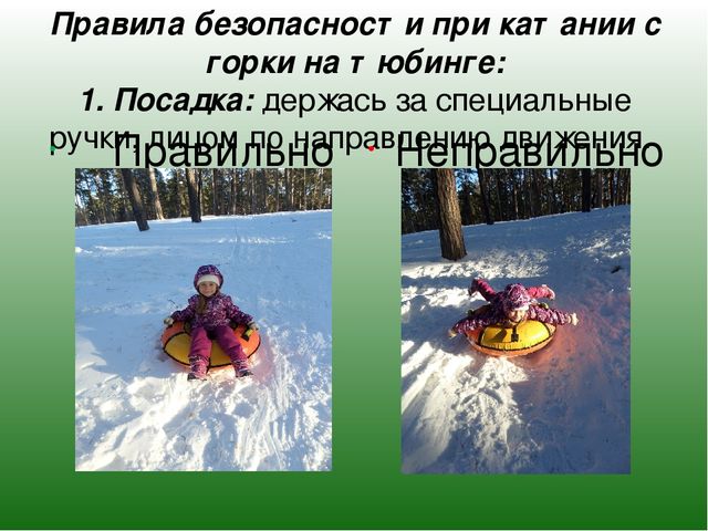 Презентация "Семейная школа безопасности"