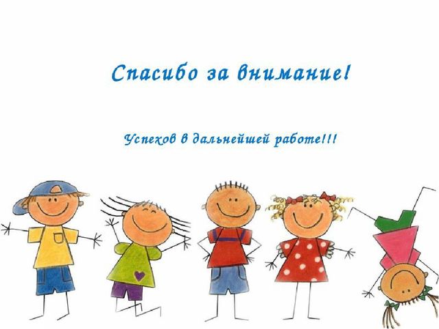 Презентация "Создание предметно-развивающей среды с целью обеспечения разностороннего развития личности"