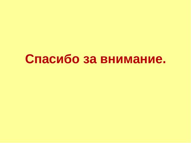 Презентация "Сенсорное развитие детей раннего возраста в разных видах деятельности"