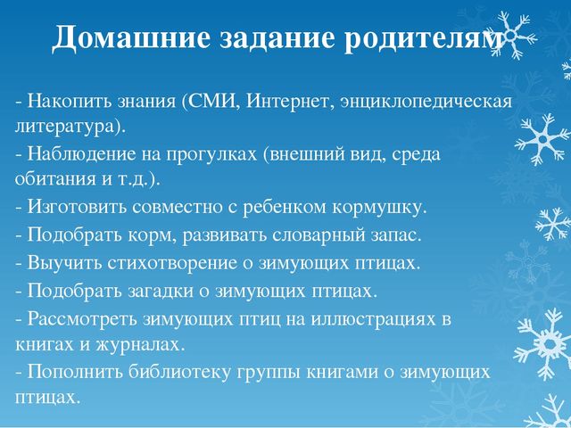 Проект по экологическому развитию