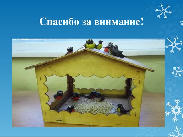 Проект по экологическому развитию